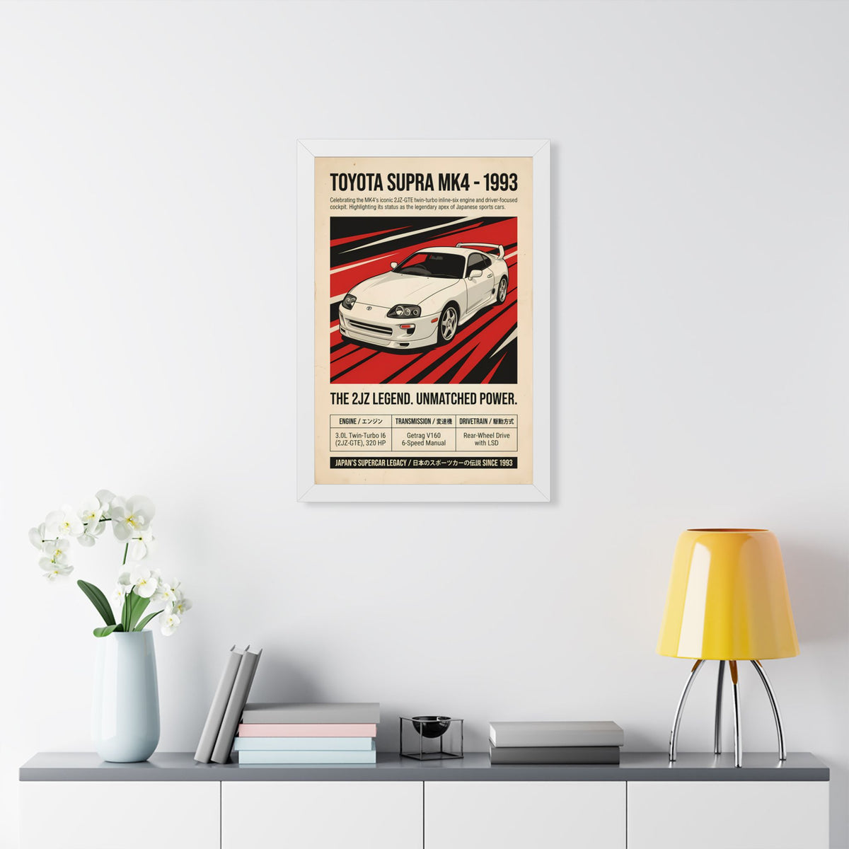 1993 Toyota Supra MK4 Vintage JDM Framed Fine Art Print
